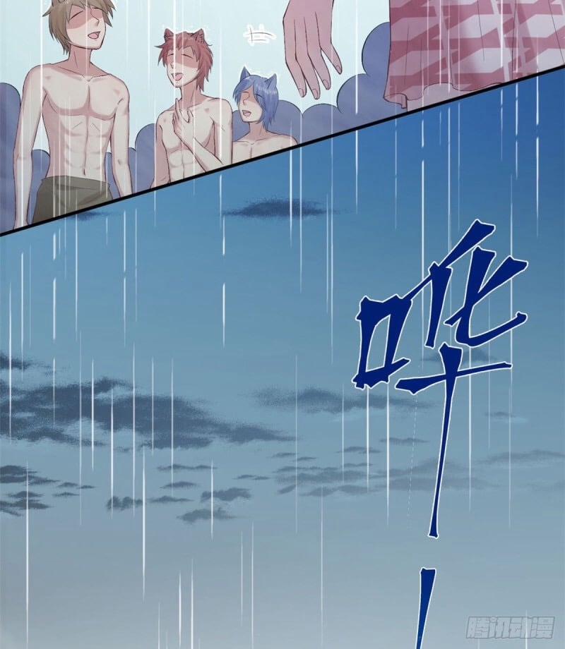 Ngược Đường Tình Yêu 1 trang 5