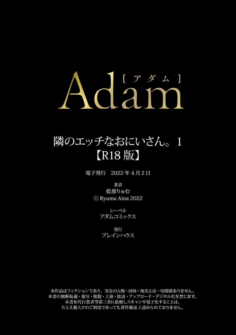 Người anh gợi cảm sống cạnh bên~! 1: trang 27