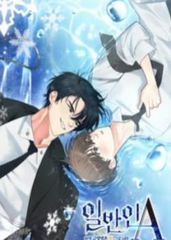 Đọc truyện tranh Người Bình Thường Cấp A