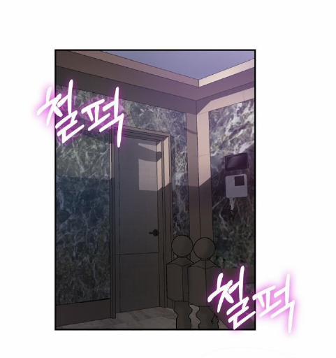 Người Chị Của Mẹ Kế 1 trang 1