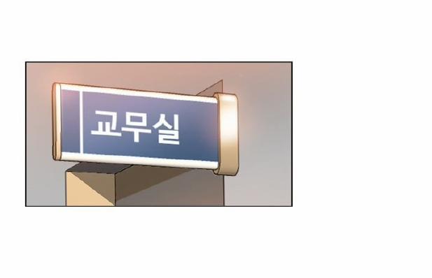 Người Chị Của Mẹ Kế 5 trang 16