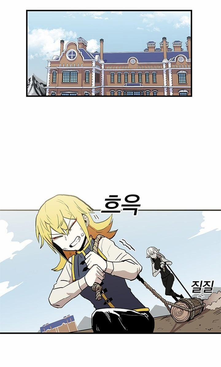 Người Chơi Lỗi (Bug Player) 17 trang 1