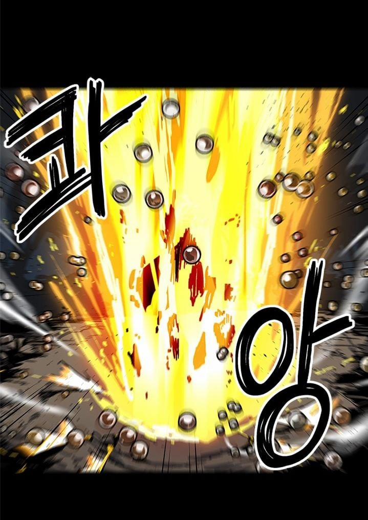 Người Chơi Lỗi (Bug Player) 19 trang 31