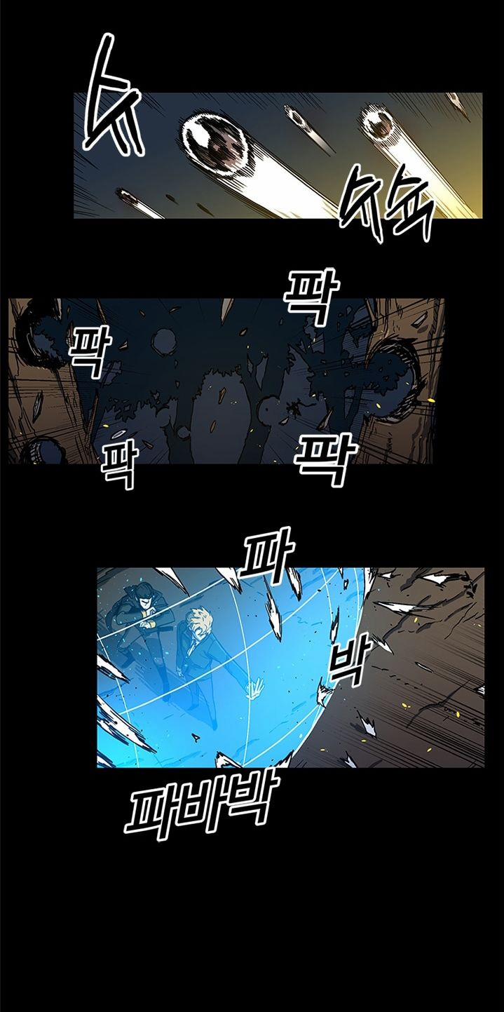 Người Chơi Lỗi (Bug Player) 19 trang 32