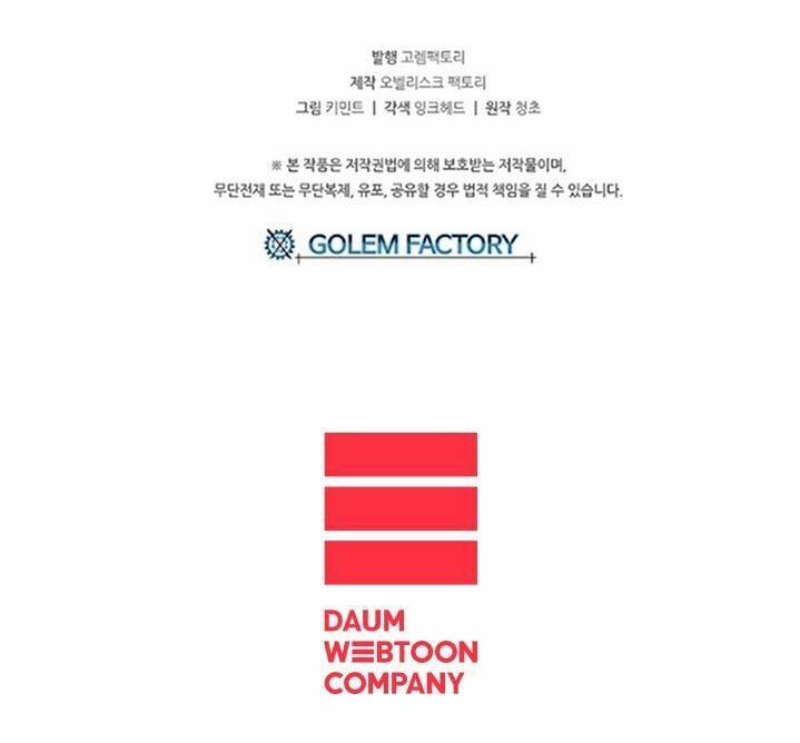 Người Chơi Lỗi (Bug Player) 23 trang 36