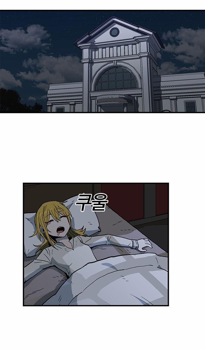 Người Chơi Lỗi (Bug Player) 24 trang 1