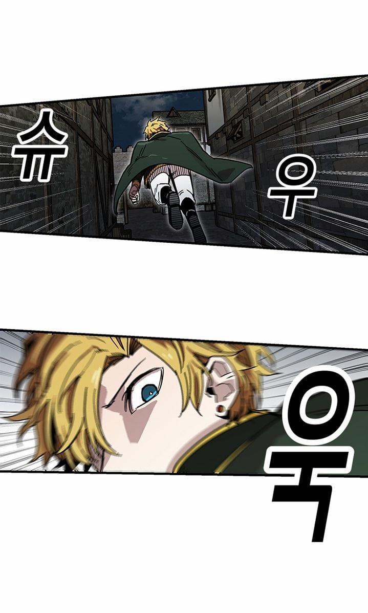 Người Chơi Lỗi (Bug Player) 25 trang 32