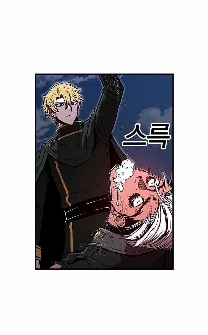 Người Chơi Lỗi (Bug Player) 26 trang 17