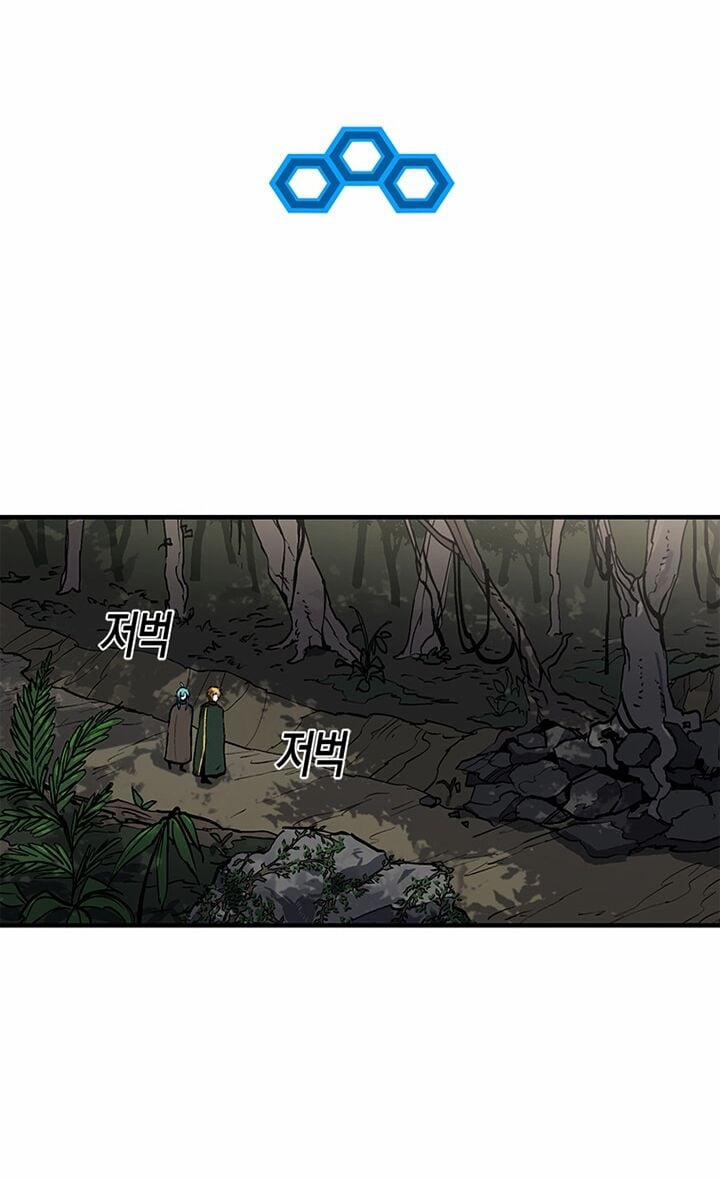 Người Chơi Lỗi (Bug Player) 28 trang 55