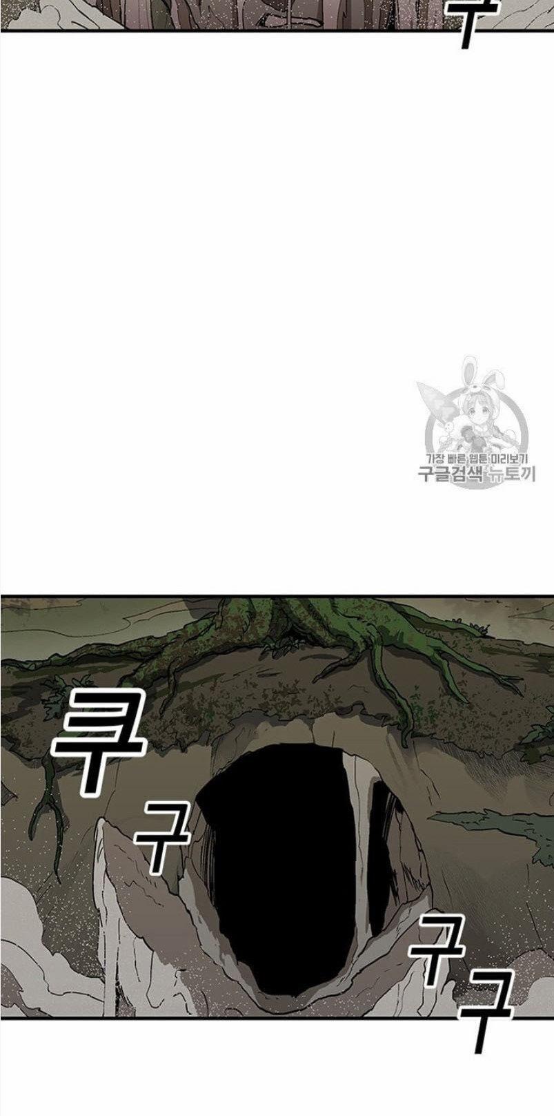 Người Chơi Lỗi (Bug Player) 29 trang 9