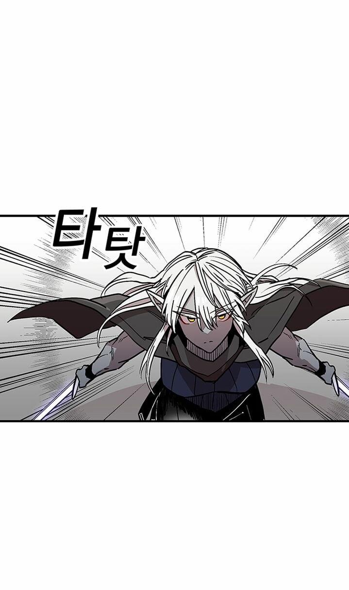 Người Chơi Lỗi (Bug Player) 31 trang 44