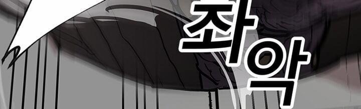 Người Chơi Lỗi (Bug Player) 31 trang 48