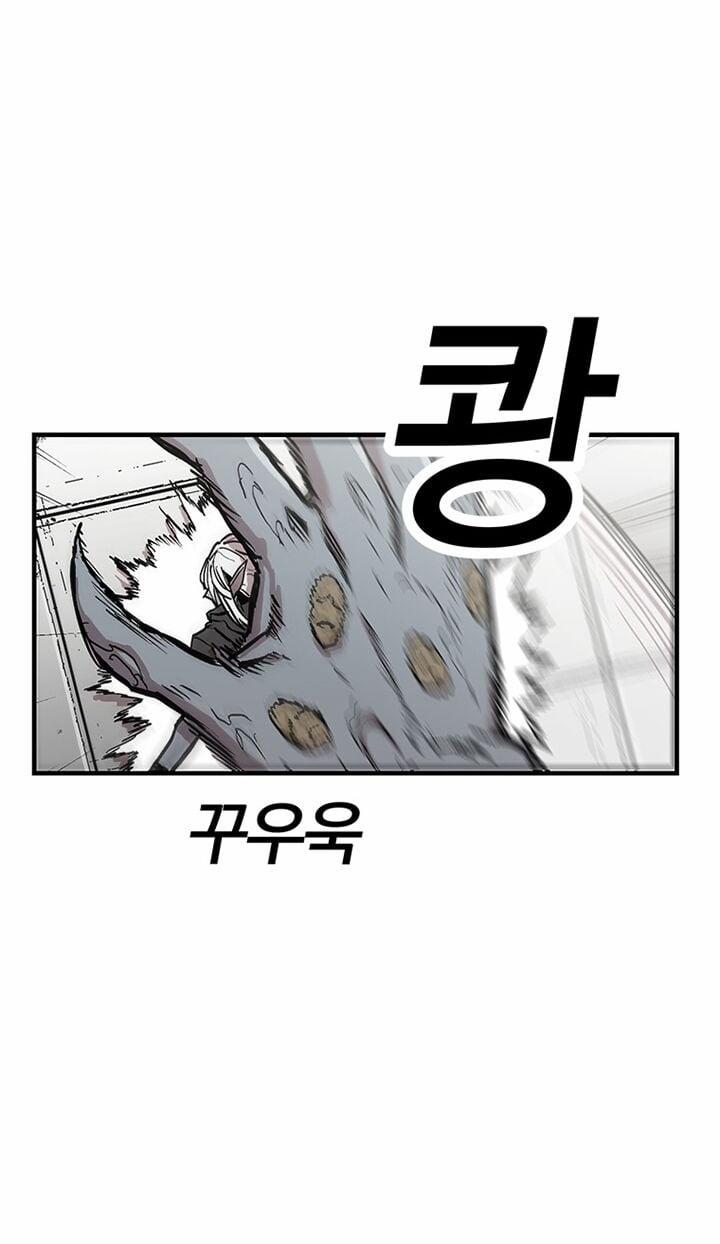 Người Chơi Lỗi (Bug Player) 31 trang 51