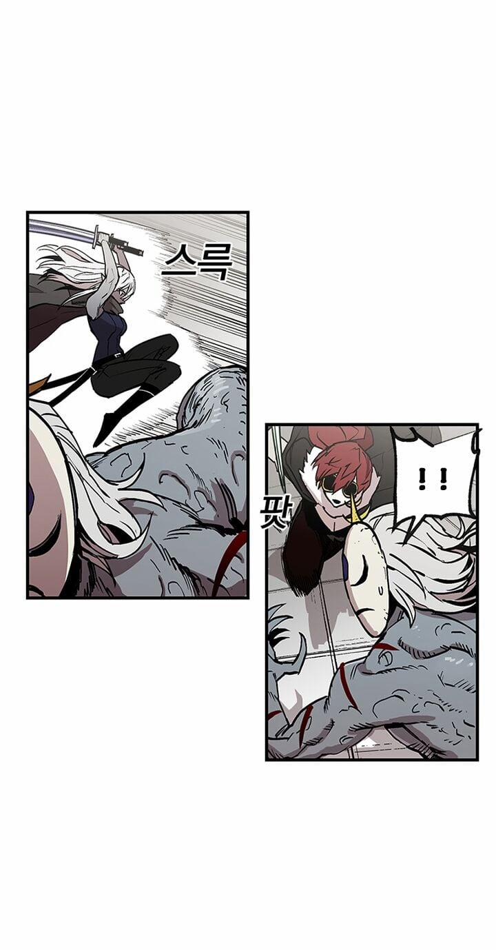 Người Chơi Lỗi (Bug Player) 31 trang 64