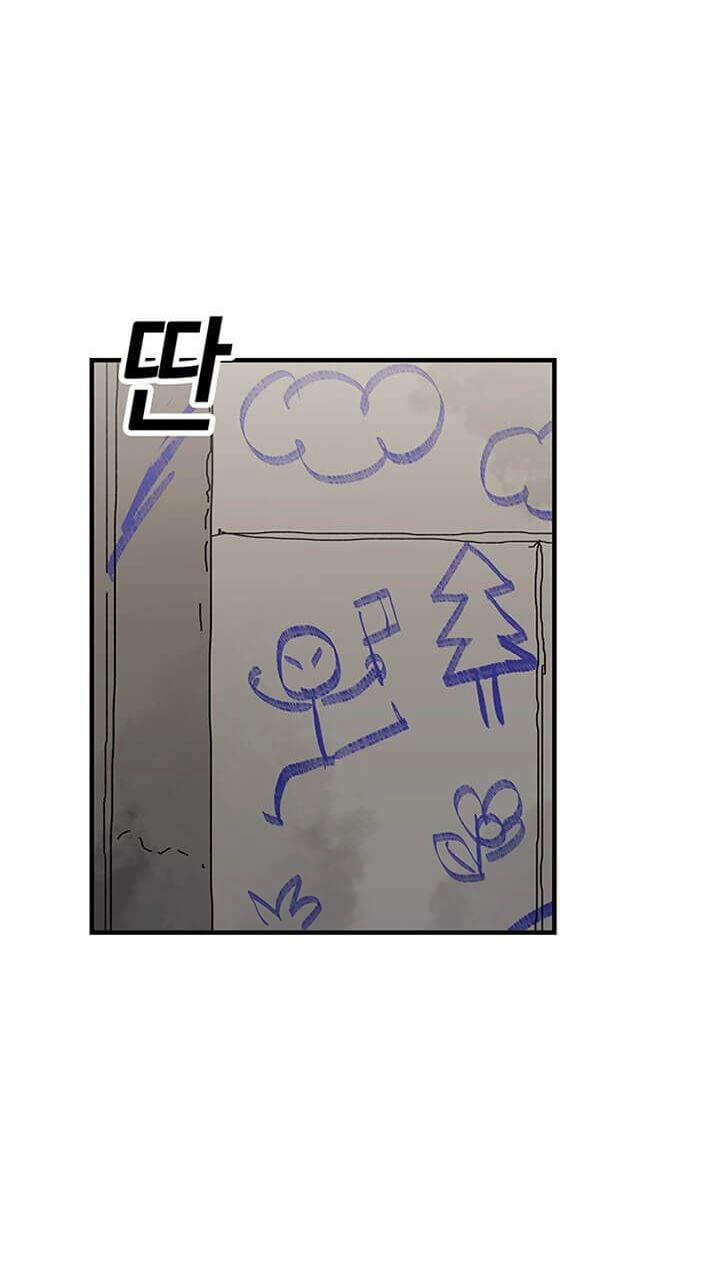 Người Chơi Lỗi (Bug Player) 33 trang 49