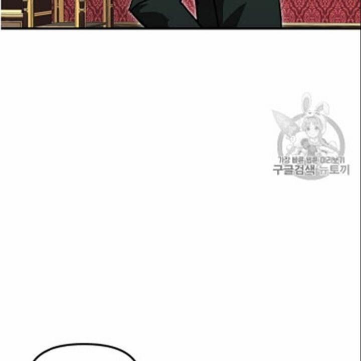 Người Chơi Lỗi (Bug Player) 35 trang 111