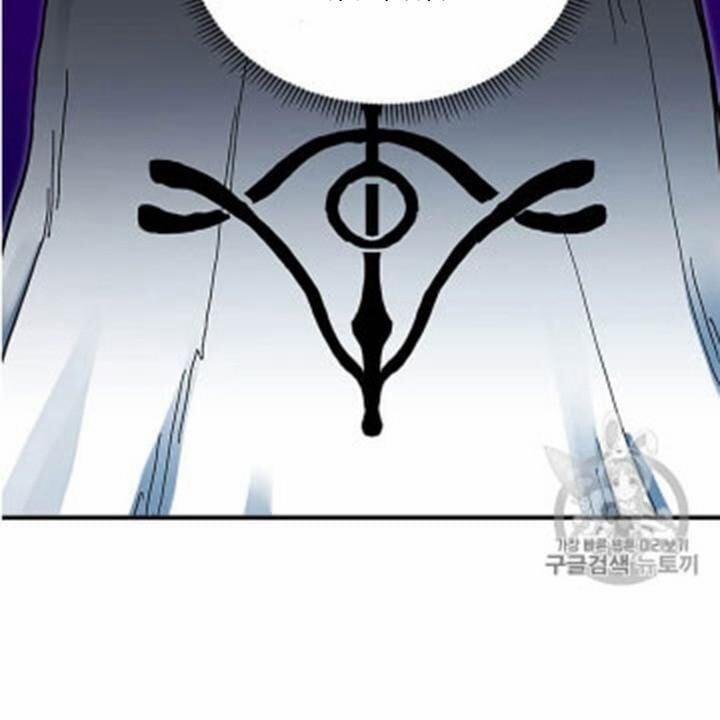 Người Chơi Lỗi (Bug Player) 35 trang 71