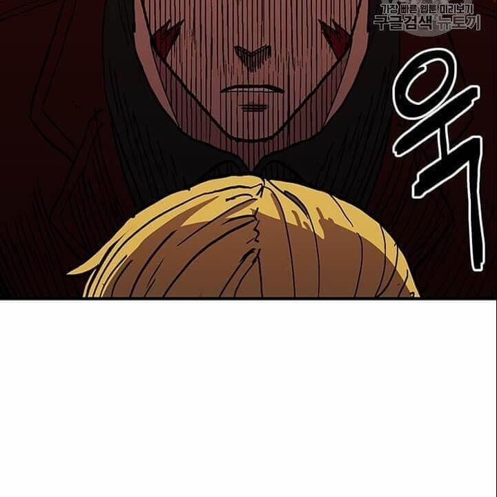 Người Chơi Lỗi (Bug Player) 36 trang 106