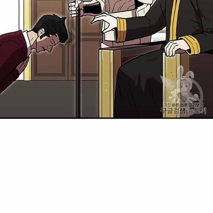 Người Chơi Lỗi (Bug Player) 36 trang 34