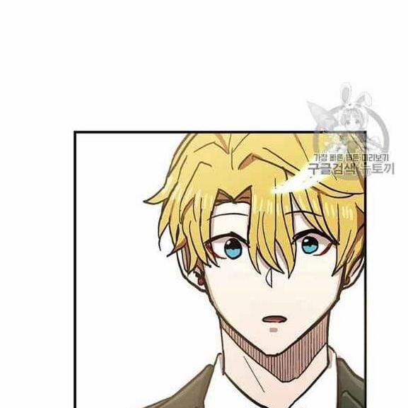 Người Chơi Lỗi (Bug Player) 37 trang 122