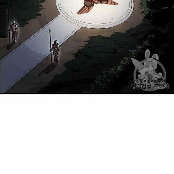 Người Chơi Lỗi (Bug Player) 37 trang 4