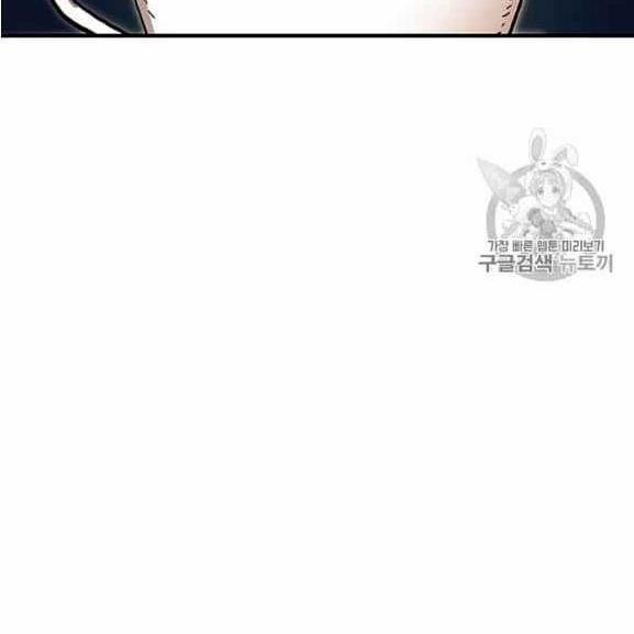 Người Chơi Lỗi (Bug Player) 37 trang 52