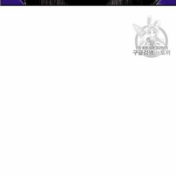 Người Chơi Lỗi (Bug Player) 37 trang 69