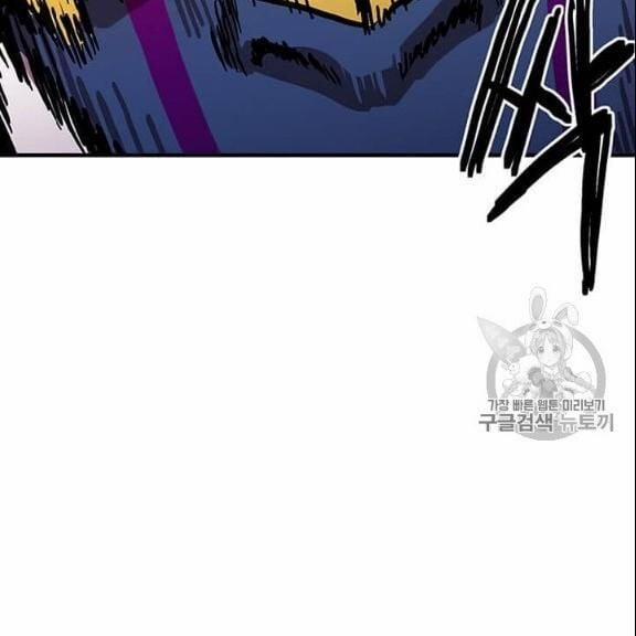 Người Chơi Lỗi (Bug Player) 38 trang 116