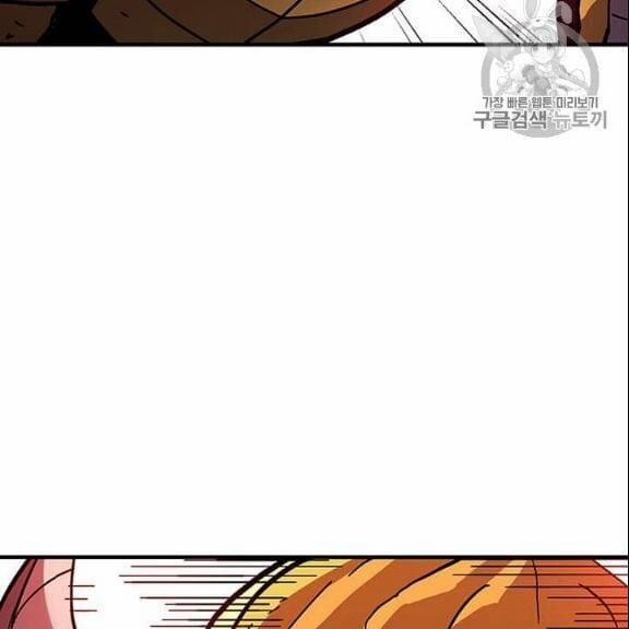 Người Chơi Lỗi (Bug Player) 38 trang 118