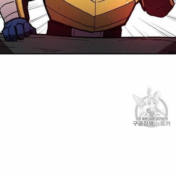 Người Chơi Lỗi (Bug Player) 38 trang 131