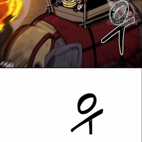 Người Chơi Lỗi (Bug Player) 38 trang 141