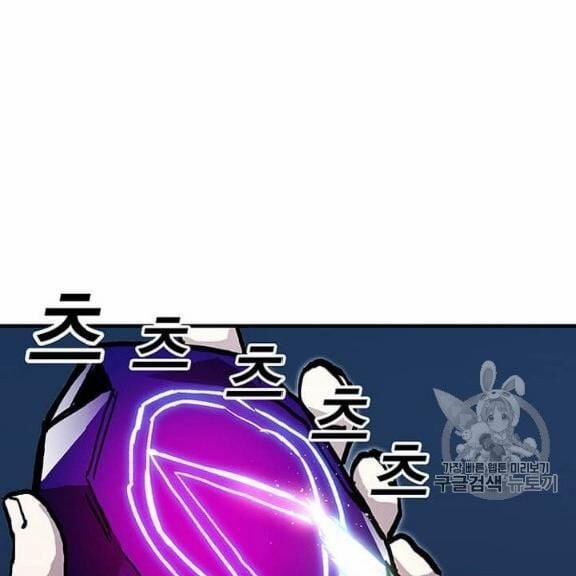 Người Chơi Lỗi (Bug Player) 38 trang 39