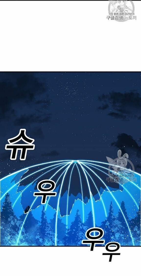 Người Chơi Lỗi (Bug Player) 38 trang 52