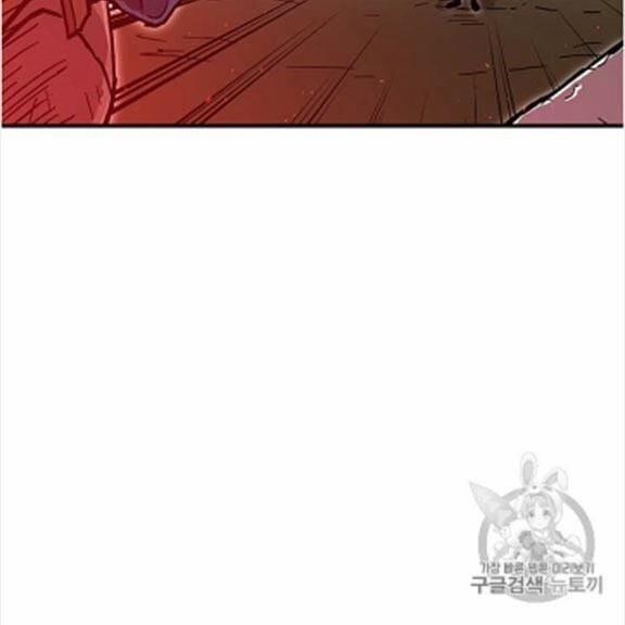 Người Chơi Lỗi (Bug Player) 38 trang 76