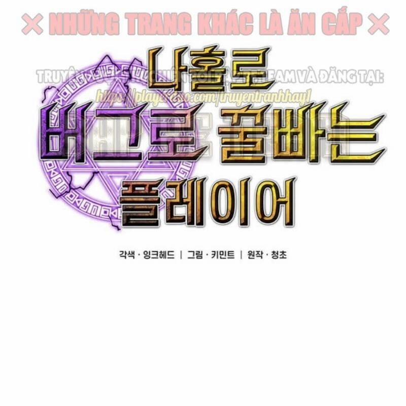 Người Chơi Lỗi (Bug Player) 39 trang 33