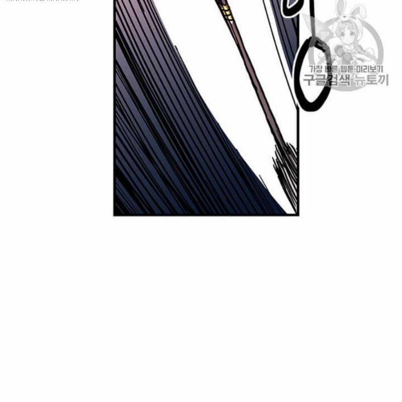 Người Chơi Lỗi (Bug Player) 39 trang 42