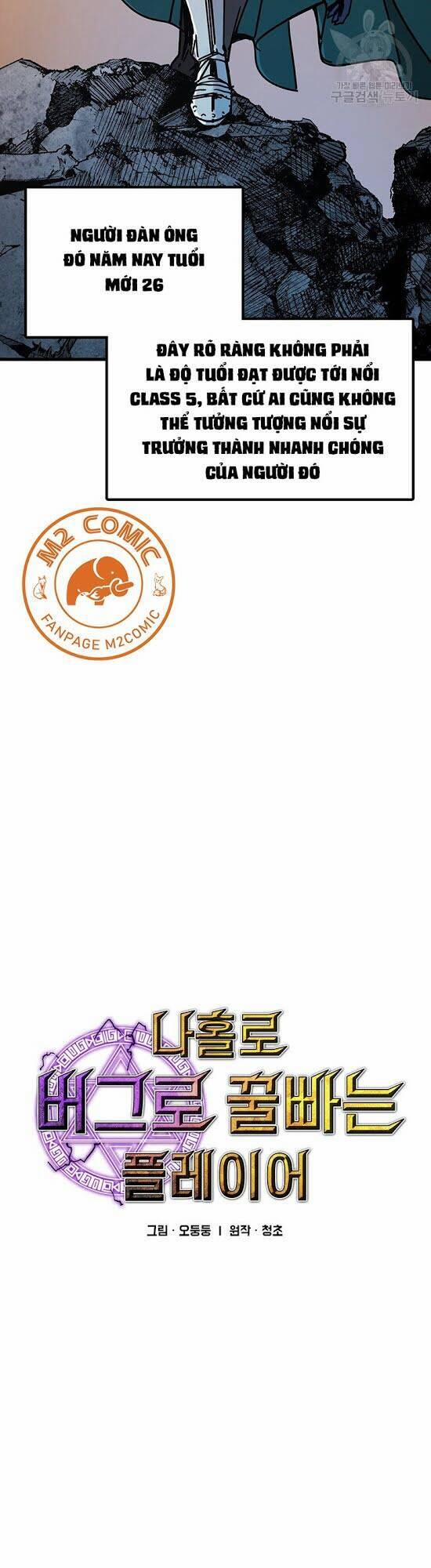 Người Chơi Lỗi (Bug Player) 43 trang 3