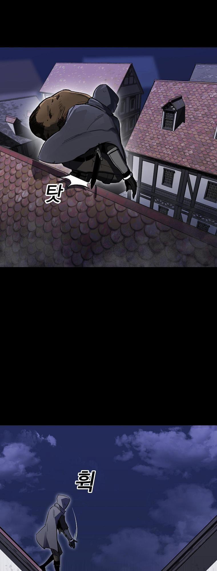 Người Chơi Lỗi (Bug Player) 7 trang 5