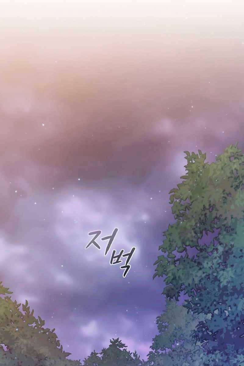 Người Chơi Trở Về Từ Địa Ngục 129 trang 46