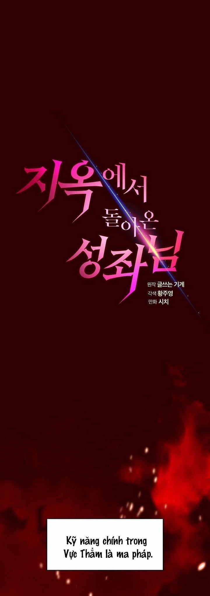 Người Chơi Trở Về Từ Địa Ngục 13 trang 11