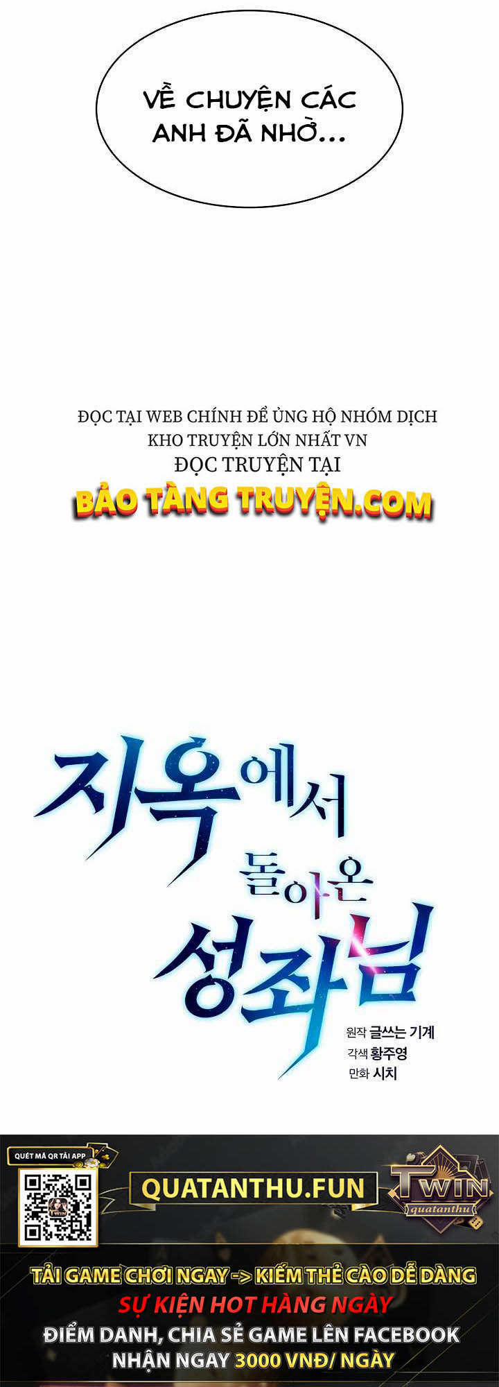 Người Chơi Trở Về Từ Địa Ngục 36 trang 11
