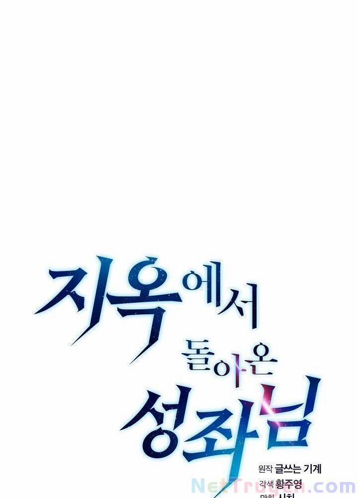 Người Chơi Trở Về Từ Địa Ngục 5 trang 15