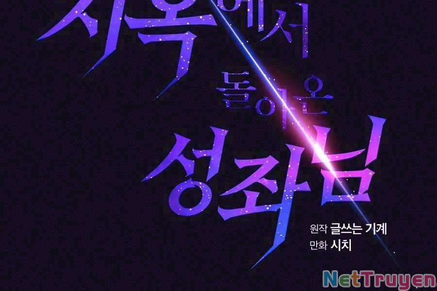 Người Chơi Trở Về Từ Địa Ngục 50 trang 1