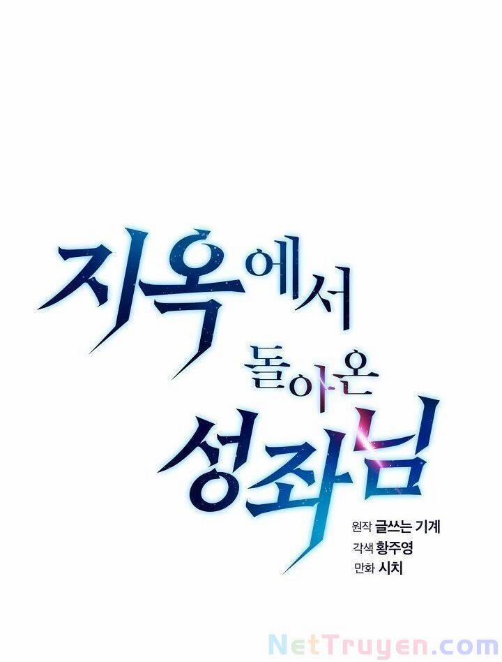 Người Chơi Trở Về Từ Địa Ngục 6 trang 20