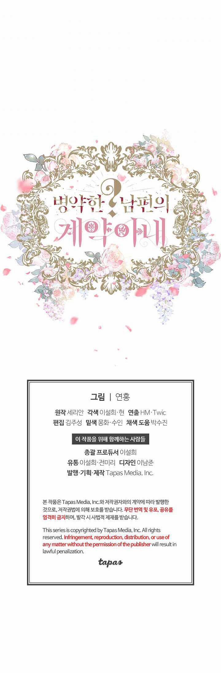 Người Chồng Hợp Đồng Của Tôi 8.5 trang 30