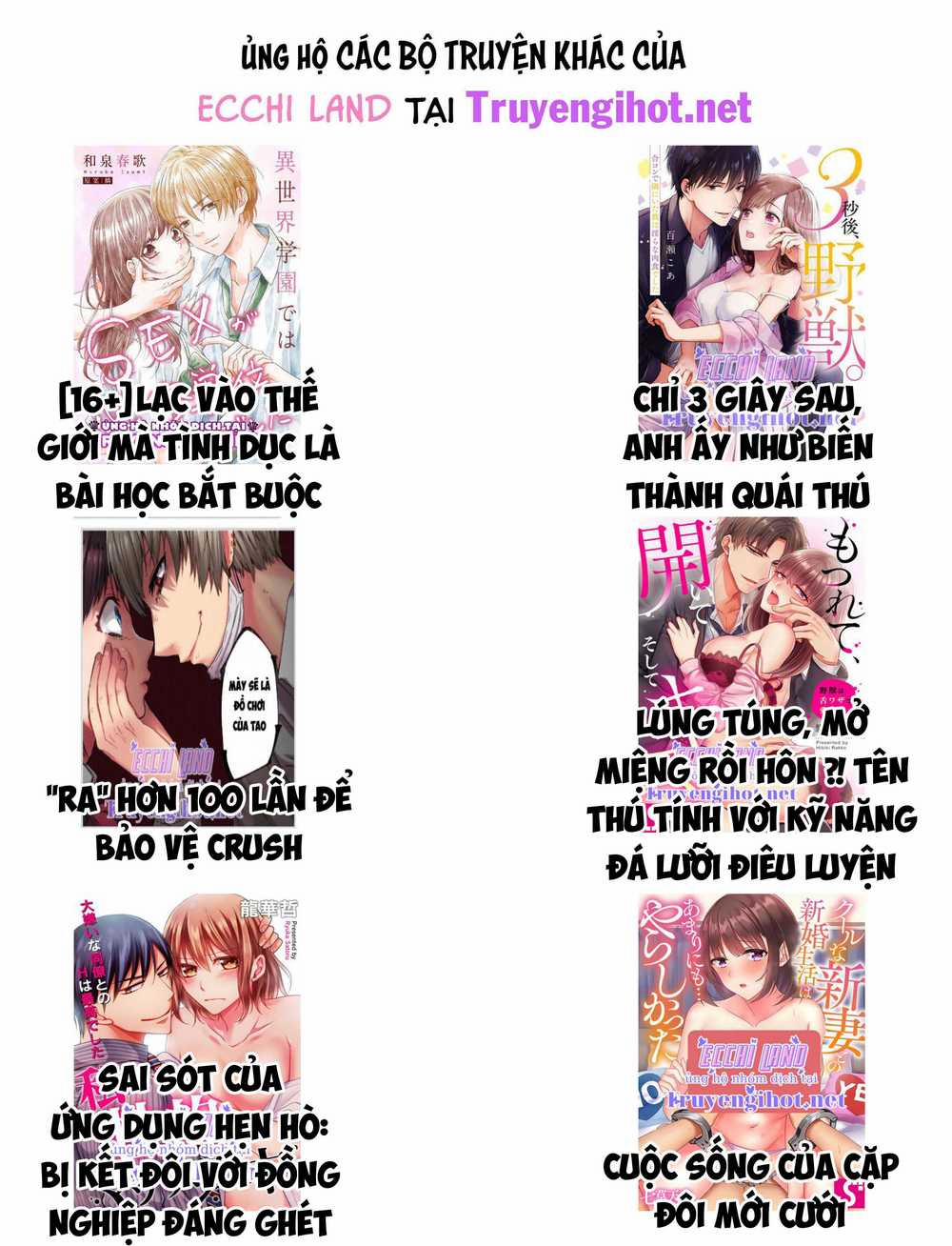 Người Chồng Thiên Thần Của Tôi Thật Ra Là Ác Quỷ 52.2 trang 33