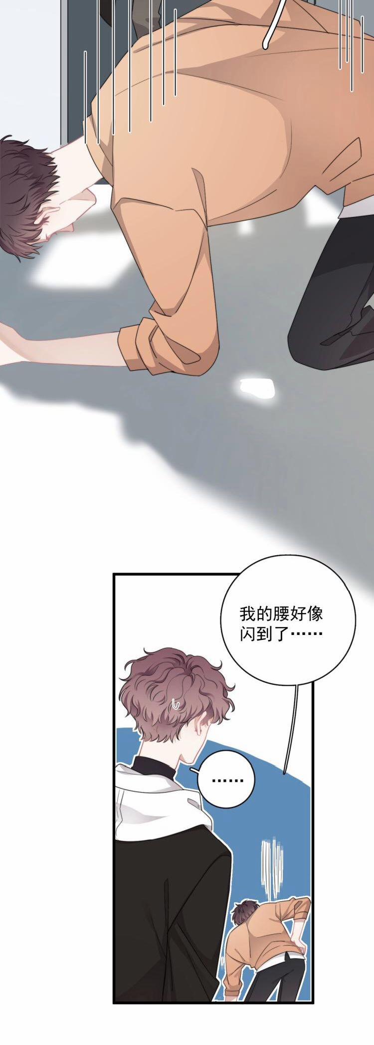 Người Đàn Ông Ấy Khiến Tôi Không Thể Cưỡng Lại 13 trang 33