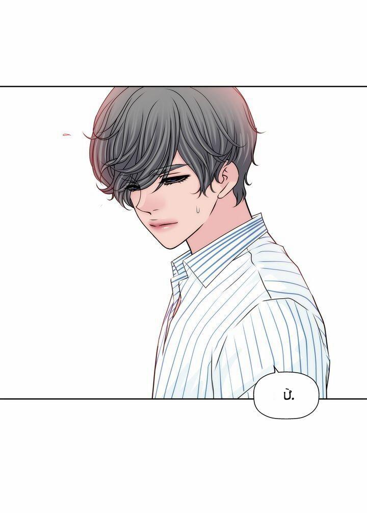 Người Đàn Ông Của Tôi 101.2 trang 8