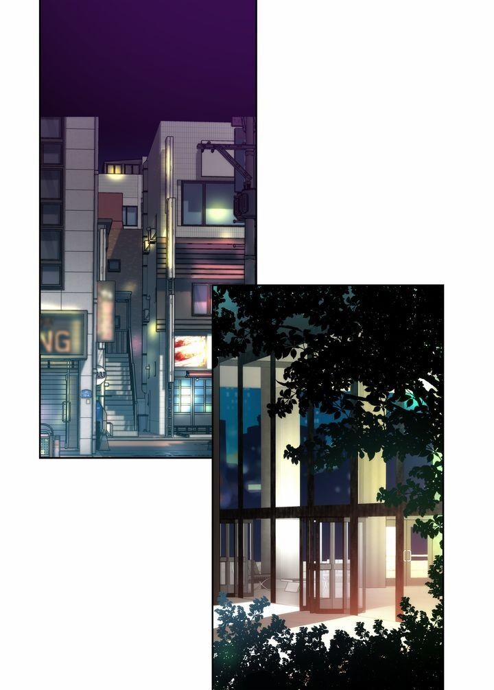 Người Đàn Ông Của Tôi 102.2 trang 5