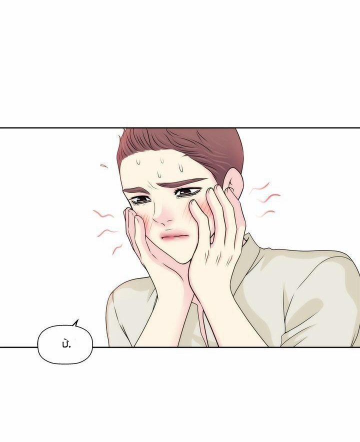 Người Đàn Ông Của Tôi 105.1 trang 23